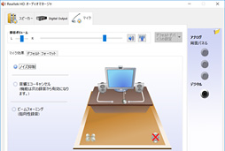 画像ギャラリー No.035のサムネイル画像 / 【PR】G-Tuneのゲーム用ノートPC「NEXTGEAR-NOTE i5730BA1」で，FFXIVはどれだけ快適？ 現役プレイヤーが大規模レイドで負荷をかけてみた