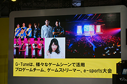 画像ギャラリー No.002のサムネイル画像 / ［TGS 2019］マウスコンピューター，ゲームや音楽，デジタルアートが一堂に会するイベントを2020年春に開催