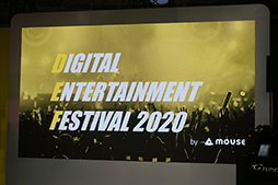 画像ギャラリー No.004のサムネイル画像 / ［TGS 2019］マウスコンピューター，ゲームや音楽，デジタルアートが一堂に会するイベントを2020年春に開催