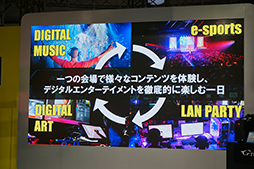 画像ギャラリー No.005のサムネイル画像 / ［TGS 2019］マウスコンピューター，ゲームや音楽，デジタルアートが一堂に会するイベントを2020年春に開催