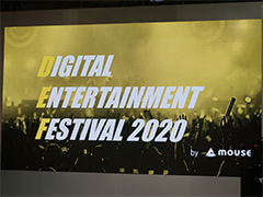 ［TGS 2019］マウスコンピューター，ゲームや音楽，デジタルアートが一堂に会するイベントを2020年春に開催