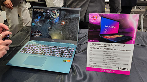 画像ギャラリー No.005のサムネイル画像 / グリーンのカラーをまとったコスパ重視のゲーマー向けノートPC「NEXTGEAR J6」をマウスコンピューターが発売