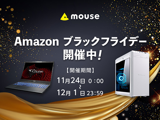 画像ギャラリー No.001のサムネイル画像 / AmazonブラックフライデーでRTX 4070搭載のマウス製ゲーマー向けPCなどが割引販売