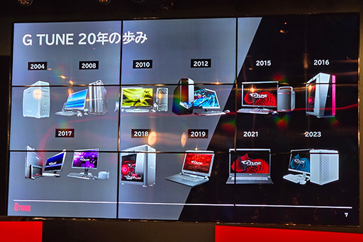 画像ギャラリー No.010のサムネイル画像 / マウスコンピューターのゲームPC「G TUNE」がブランド刷新！ エアフロー重視の新型PCケース採用のPCも販売開始