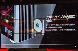 画像ギャラリー No.014のサムネイル画像 / マウスコンピューターのゲームPC「G TUNE」がブランド刷新！ エアフロー重視の新型PCケース採用のPCも販売開始