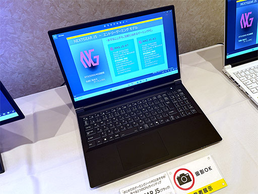 画像ギャラリー No.007のサムネイル画像 / 有機ELディスプレイやエントリー向けノートPCなど，マウスコンピューターが今後発表予定のゲーマー向け製品を公開