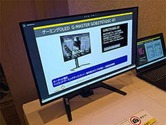 有機ELディスプレイやエントリー向けノートPCなど，マウスコンピューターが今後発表予定のゲーマー向け製品を公開