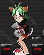 画像ギャラリー No.001のサムネイル画像 / 「みんなでバトル」に，スキーウェアなど新アバターアイテム登場