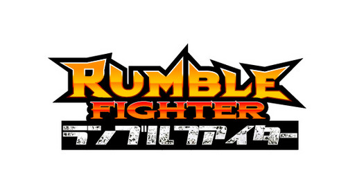 画像ギャラリー No.010のサムネイル画像 / オンラインアクションゲーム「RUMBLE FIGHTER(みんなでバトル)」が約8年ぶりに日本サービスを再開。その理由を開発元にインタビュー