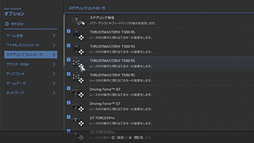 画像ギャラリー No.040のサムネイル画像 / 「T150 Force Feedback」レビュー。貴重な「ミドルクラス価格帯のステアリングコントローラ」は，デキが非常によかった