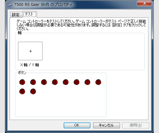 画像ギャラリー No.004のサムネイル画像 / HW短評:Thrustmaster「TH8A Add-On Shifter」(2)単体シフトユニットの追加で,ステアリングコントローラの使い勝手はどう変わる?