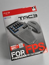 画像ギャラリー No.002のサムネイル画像 / SCEのライセンスを得たPS3用マウスはどれだけ使えるのか。HORIの「タクティカルアサルトコマンダー3」を試す