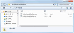 画像ギャラリー No.003のサムネイル画像 / 「4Gamer Keyboard Checker」公開。キーボードのロールオーバーや同時押し対応をチェックしてみよう