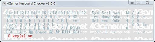 画像ギャラリー No.004のサムネイル画像 / 「4Gamer Keyboard Checker」公開。キーボードのロールオーバーや同時押し対応をチェックしてみよう