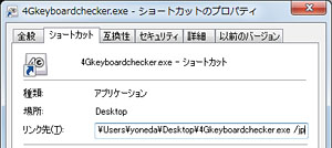 画像ギャラリー No.007のサムネイル画像 / 「4Gamer Keyboard Checker」公開。キーボードのロールオーバーや同時押し対応をチェックしてみよう