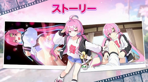 画像ギャラリー No.006のサムネイル画像 / 実機プレイやPV映像を初公開。新作スマホRPG「パールインブルー」のステージイベントをレポート［TGS2026］