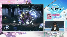 画像ギャラリー No.034のサムネイル画像 / 実機プレイやPV映像を初公開。新作スマホRPG「パールインブルー」のステージイベントをレポート［TGS2026］