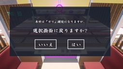 画像ギャラリー No.002のサムネイル画像 / 物理演算で動くクレーンゲームを使って，ヘンテコなお寿司を自由自在に吹き飛ばす「お寿司クレーンゲーム」，Steamで配信開始
