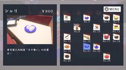 画像ギャラリー No.004のサムネイル画像 / 物理演算で動くクレーンゲームを使って，ヘンテコなお寿司を自由自在に吹き飛ばす「お寿司クレーンゲーム」，Steamで配信開始