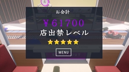 画像ギャラリー No.007のサムネイル画像 / 物理演算で動くクレーンゲームを使って，ヘンテコなお寿司を自由自在に吹き飛ばす「お寿司クレーンゲーム」，Steamで配信開始