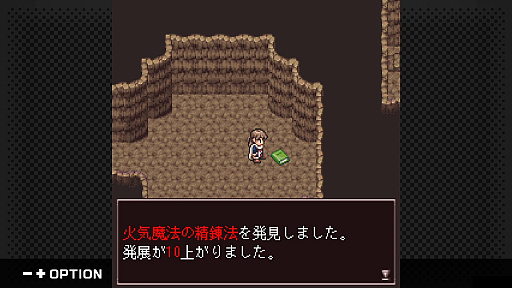 画像ギャラリー No.004のサムネイル画像 / 「G-MODEアーカイブス+ ロストクロニクル」，7月23日に配信。フィーチャーフォン向けファンタジーRPGが復刻