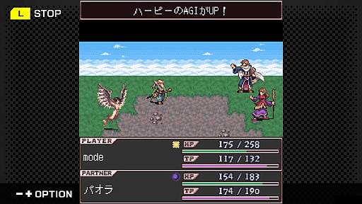 画像ギャラリー No.005のサムネイル画像 / 「G-MODEアーカイブス+ ロストクロニクル」，7月23日に配信。フィーチャーフォン向けファンタジーRPGが復刻