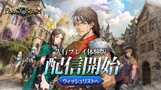 画像ギャラリー No.001のサムネイル画像 / シミュレーションRPG「幻世録 リメイク」,体験版をSteamでリリース。バトルUIが現代風に最適化され,カードを使った新たな戦闘システムを搭載