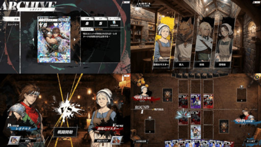 画像ギャラリー No.006のサムネイル画像 / シミュレーションRPG「幻世録 リメイク」,体験版をSteamでリリース。バトルUIが現代風に最適化され,カードを使った新たな戦闘システムを搭載