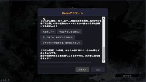 画像ギャラリー No.009のサムネイル画像 / シミュレーションRPG「幻世録 リメイク」,体験版をSteamでリリース。バトルUIが現代風に最適化され,カードを使った新たな戦闘システムを搭載