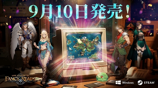 画像ギャラリー No.001のサムネイル画像 / 「幻世録 リメイク」,9月10日にSteamで正式発売決定。体験版でラルス帝国兵44万人以上を撃破など,プレイ統計も公開