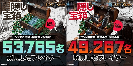 画像ギャラリー No.004のサムネイル画像 / 「幻世録 リメイク」,9月10日にSteamで正式発売決定。体験版でラルス帝国兵44万人以上を撃破など,プレイ統計も公開