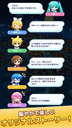 初音ミク ぐらふぃコレクション なぞの音楽すい星 Re:Merge