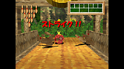 アーケードアーカイブス2 アルマジロレーシング