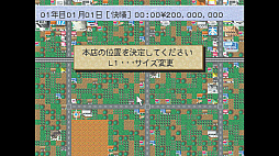 画像ギャラリー No.002のサムネイル画像 / コンビニ経営SLG「ザ・コンビニ 〜あの町を独占せよ〜」，コンソールアーカイブスで7月23日に配信