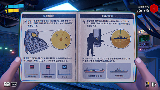 画像ギャラリー No.012のサムネイル画像 / 最新鋭の潜水艦に不慣れなクルーが乗り込み，さまざまな水中ミッションへ挑む。最大4人で遊べる協力型シム「S.O.N.A.R. - 潜水艦クルー、準備不足！」，プレイテストを実施中