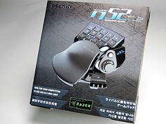 画像ギャラリー No.003のサムネイル画像 / Belkin製左手用キーパッド「Speedpad n52te」ファーストインプレッション