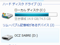 画像ギャラリー No.010のサムネイル画像 / OCZ製キーボード「Sabre」レビュー。有機ELパネルを埋め込んだプログラマブルキーは誰のためのものか