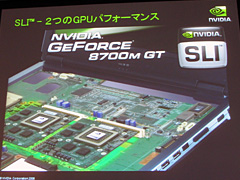 画像ギャラリー No.004のサムネイル画像 / Dell,GeForce 8700M GT SLI採用のノートPC「XPS M1730」発表