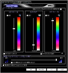 画像ギャラリー No.004のサムネイル画像 / 「XPS M1730」でGeForce 8700M GT SLIとCore 2 Extreme X7900の実力を見る