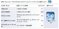 画像ギャラリー No.010のサムネイル画像 / 「XPS M1730」でGeForce 8700M GT SLIとCore 2 Extreme X7900の実力を見る