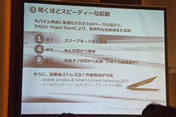 画像ギャラリー No.010のサムネイル画像 / Dell,同社初のUltrabook「XPS 13」を国内発表。8万9980円からで,本日より販売を開始