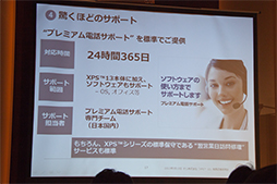 画像ギャラリー No.011のサムネイル画像 / Dell,同社初のUltrabook「XPS 13」を国内発表。8万9980円からで,本日より販売を開始