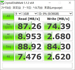 画像ギャラリー No.035のサムネイル画像 / 4K液晶+4コアCPU+GTX 960M搭載のノートPC「XPS 15 9550」を購入したので,顛末をまとめてみる
