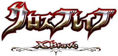 画像ギャラリー No.001のサムネイル画像 / ロジクールのゲームパッド「GPX-450」が「クロスブレイブ」推奨認定
