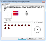 画像ギャラリー No.014のサムネイル画像 / ロジクールのPC用ゲームパッド「F310」「F510」「F710」レビュー。“Xbox 360互換モード”を持つ新製品の使い心地は?