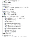 画像ギャラリー No.015のサムネイル画像 / ロジクールのPC用ゲームパッド「F310」「F510」「F710」レビュー。“Xbox 360互換モード”を持つ新製品の使い心地は?