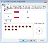 画像ギャラリー No.017のサムネイル画像 / ロジクールのPC用ゲームパッド「F310」「F510」「F710」レビュー。“Xbox 360互換モード”を持つ新製品の使い心地は?