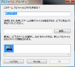 画像ギャラリー No.021のサムネイル画像 / ロジクールのPC用ゲームパッド「F310」「F510」「F710」レビュー。“Xbox 360互換モード”を持つ新製品の使い心地は?