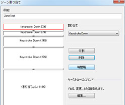 画像ギャラリー No.023のサムネイル画像 / ロジクールのPC用ゲームパッド「F310」「F510」「F710」レビュー。“Xbox 360互換モード”を持つ新製品の使い心地は?