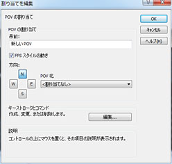 画像ギャラリー No.024のサムネイル画像 / ロジクールのPC用ゲームパッド「F310」「F510」「F710」レビュー。“Xbox 360互換モード”を持つ新製品の使い心地は?